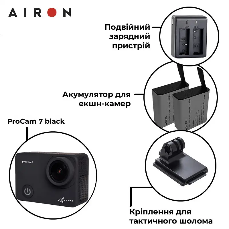 Набір тактичний: екшн-камера AIRON ProCam 7 Black з аксесуарами - фото 4