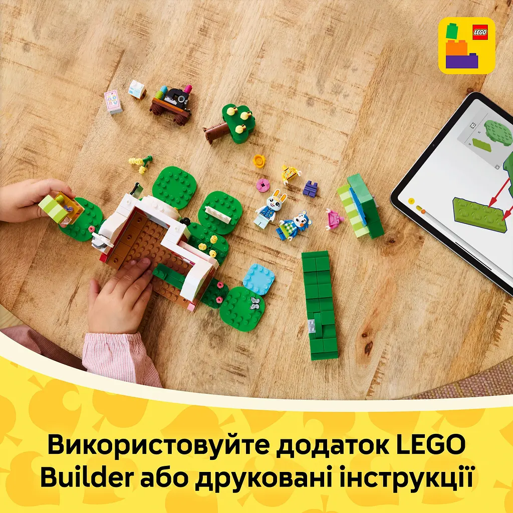 Конструктор LEGO Animal Crossing Крамниця одягу, що належить Able Sisters 322 деталей (77055) - фото 15