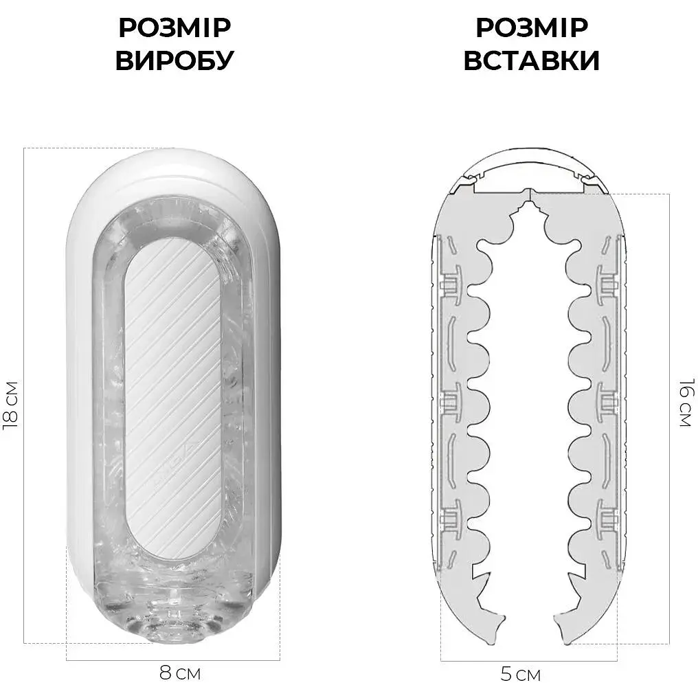 Мастурбатор Tenga Flip Zero Gravity White - фото 2