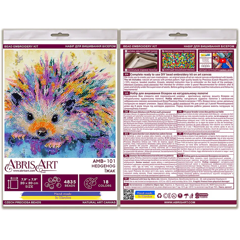 Набор-меди для вышивки бисером Abris Art Ёжик AMB-101 20х20 см - фото 5