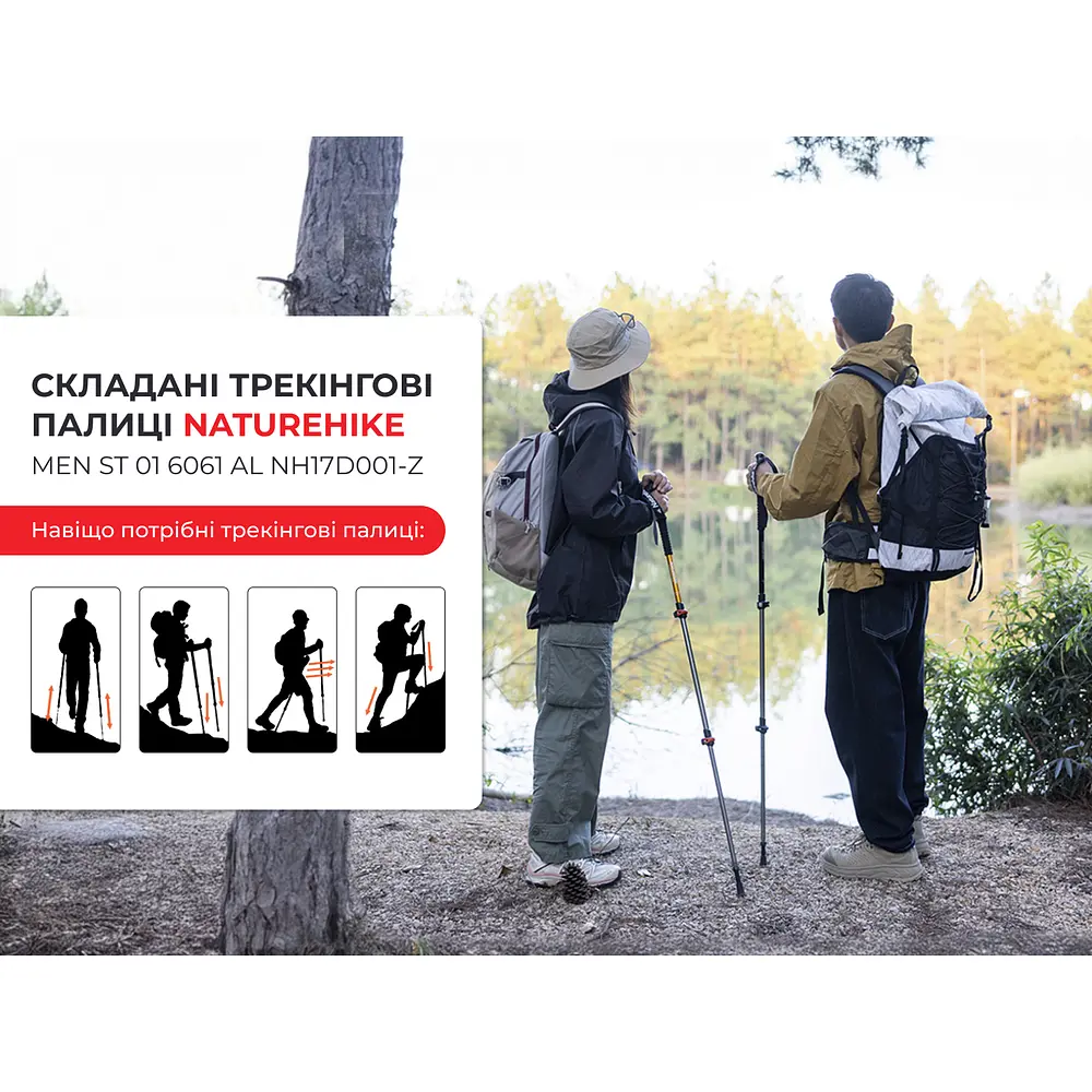 Трекінгова палиця 3-сек. Naturehike Men ST 01 6061 AL NH17D001-Z, алюміній, чорна - фото 6