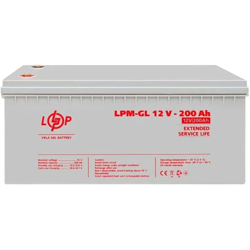 Аккумулятор LogicPower GEL 12V/200Ah/2400Wh [4156] [109885] - фото 2