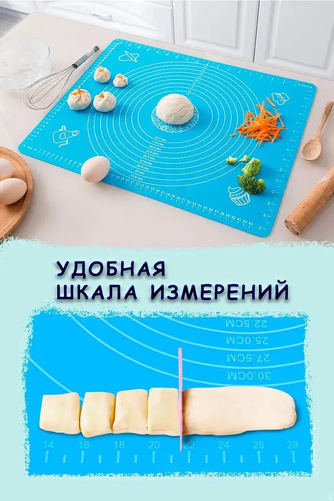 Силіконовий килимок для розкочування тіста 45х64 см, A-plus Синій 84417 - фото 6