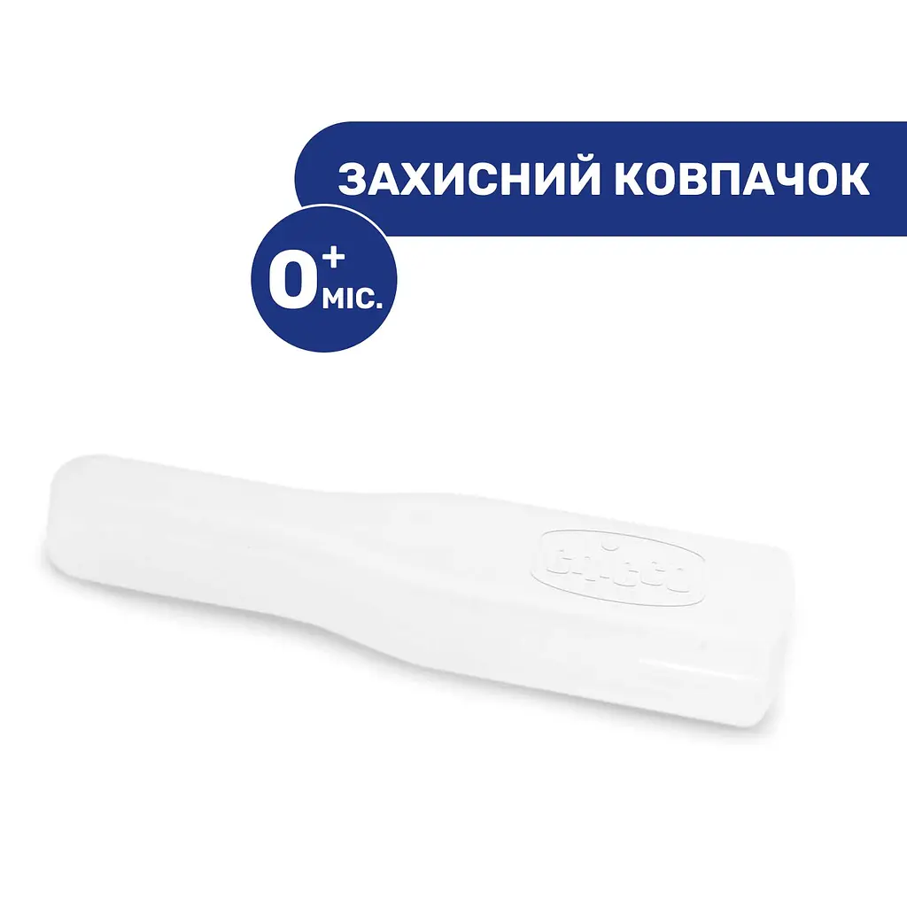 Ножиці дитячі з ковпачком Chicco помаранчеві (05912.00) - фото 5