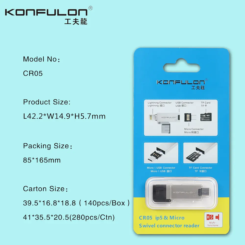 Картридер для iPhone iPad Konfulon CR-05 с коннектором Lightning - фото 4