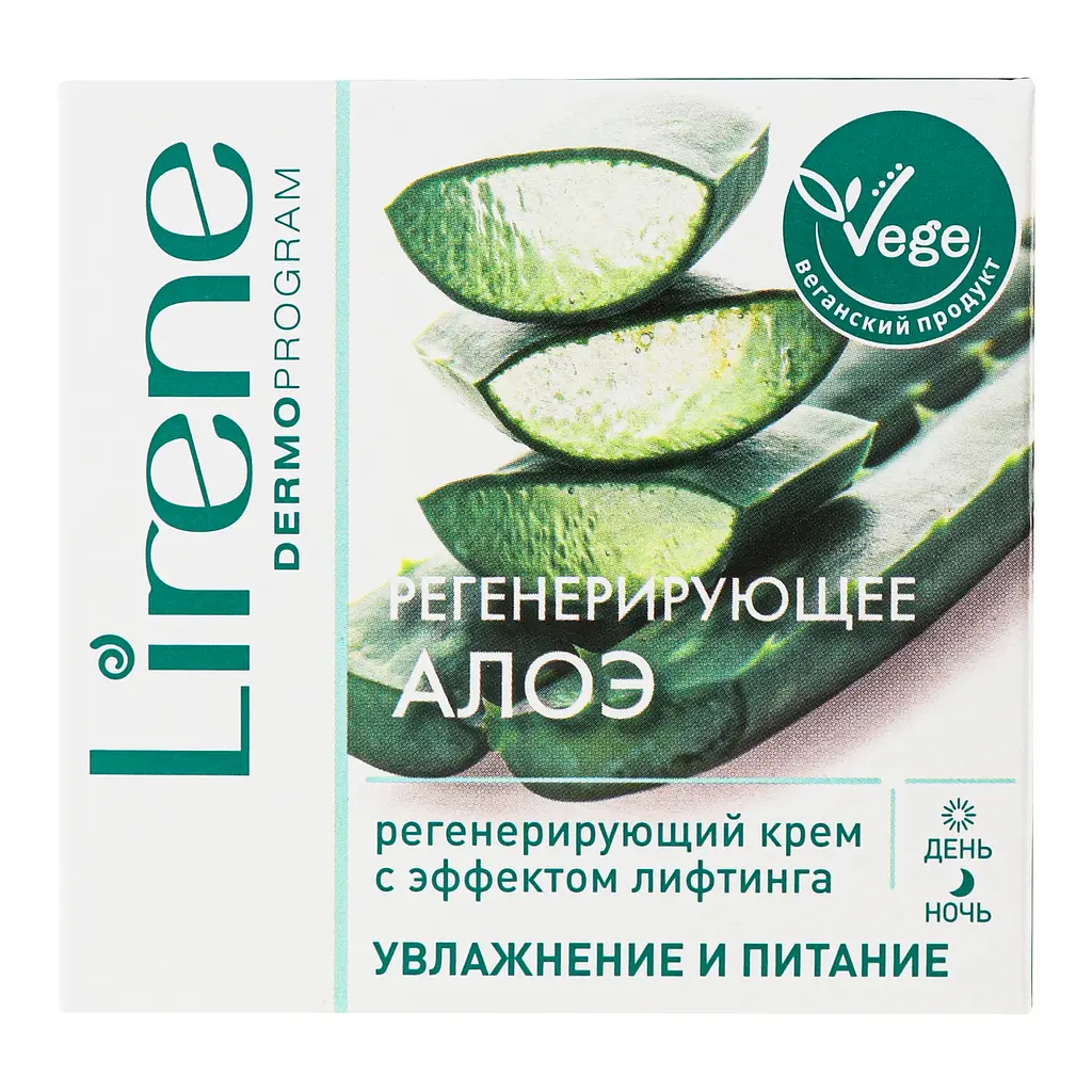 Регенерирующий крем для лица Lirene Увлажнение и питание Lifting and Regenerating 50 мл - фото 3