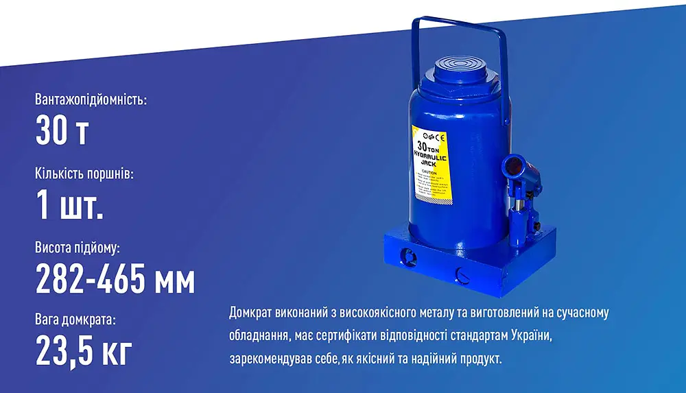 Домкрат гидравлический телескопический Vitol 30т 282-465 мм 23.5 кг (DB-30001) - фото 5