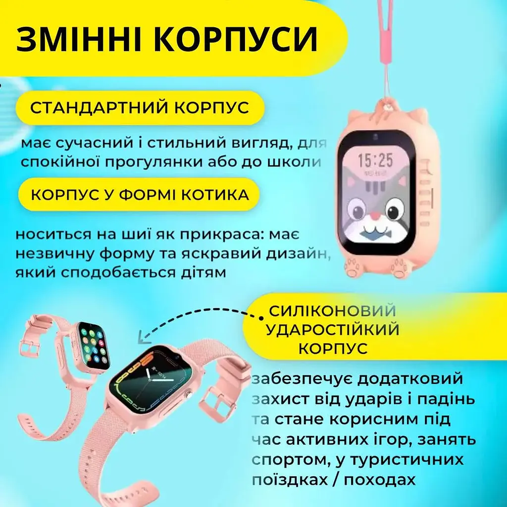 Смарт годинник дитячий A1 з відеодзвінком HD-камерою та GPS 2 змінних корпуса в комплекті Рожевий (KW2-A1-Pink) - фото 5