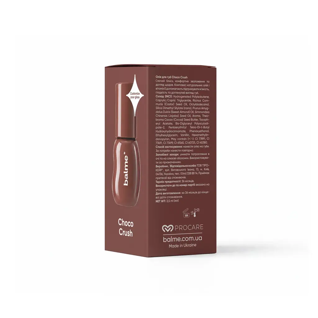 Олія для губ Balme Choco Crush, 3,5 мл - фото 3