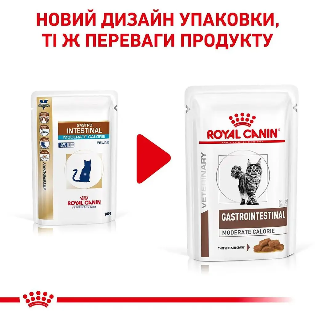 Влажный корм Royal Canin Gastrointestinal Moderate Calorie для кошек с избыточным весом и нарушениями пищеварения 85 г - фото 2