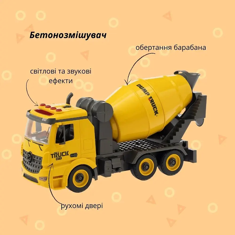 Машинка-конструктор Otamanko Автоконструктор Бетонозмішувач - фото 2