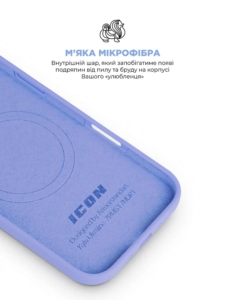 Силиконовый чехол с MagSafe для Apple iPhone 17 Air, ICON2 MagCase, фиолетовый, противоударный, панель с мягкой подкладкой, защита всего корпуса, поддержка беспроводной зарядки, совместим с защитными стеклами и пленками, ArmorStandart (ARM86667) - фото 7