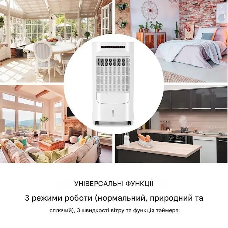 Охолоджувач повітря Klarstein Iceberg Breeze 283 м3/год (10035854) - фото 8