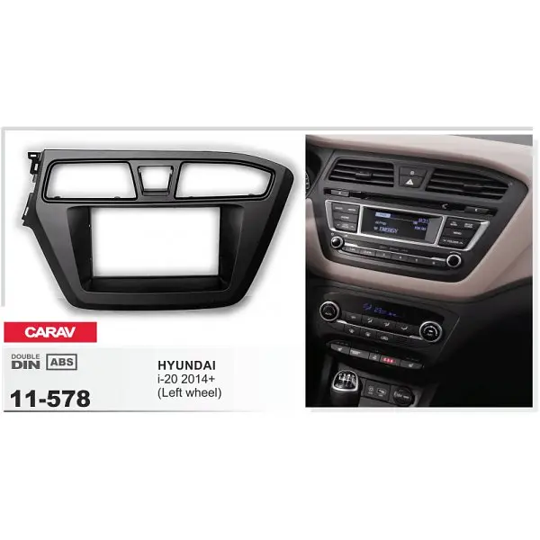 Перехідна рамка Hyundai i20 Carav 11-578 - фото 3