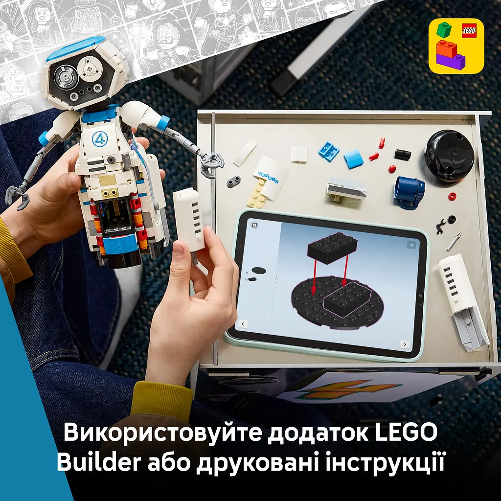 Конструктор LEGO Super Heroes Marvel Фантастична четвірка H.E.R.B.I.E. 747 ел. (76339) - фото 14