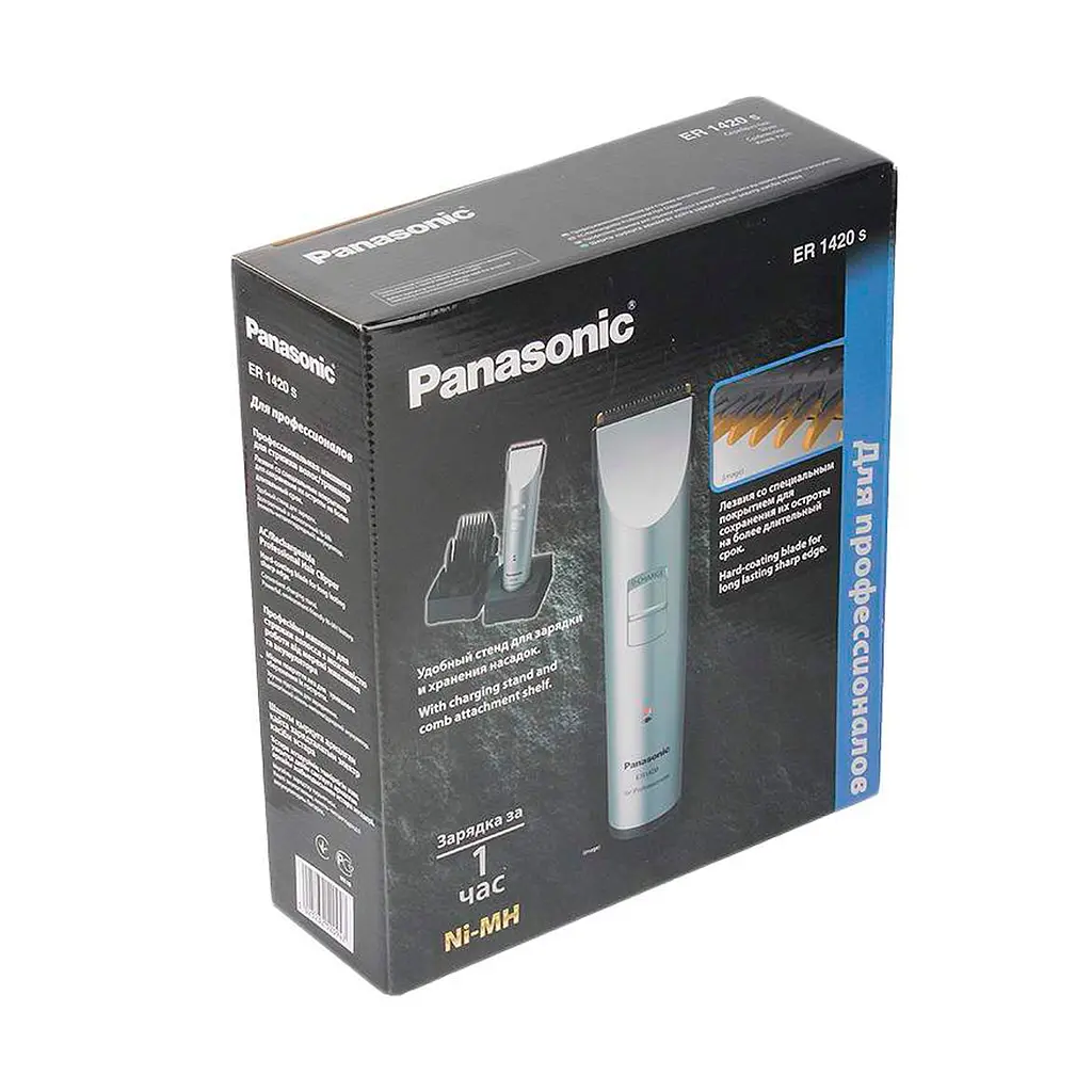 Машинка для стрижки Panasonic ER1420S520 - фото 6