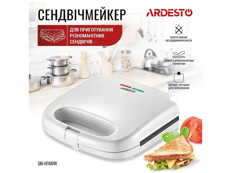 Бутербродниця Ardesto SM-H100W - фото 4