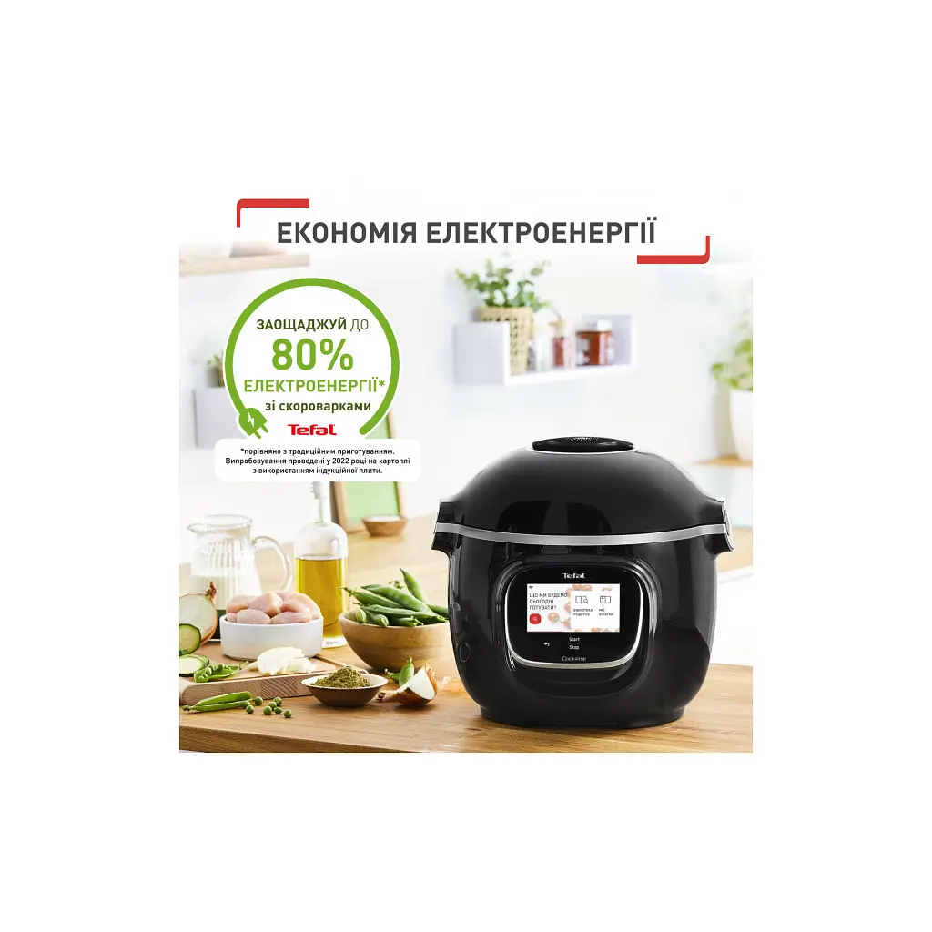 Мультиварка Tefal CY912830 - фото 5