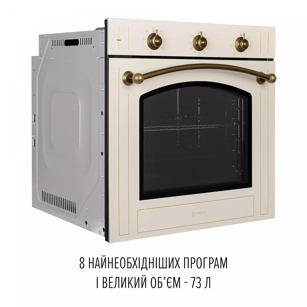 Духова шафа електрична Perfelli Retro 6M8L Beige - фото 4