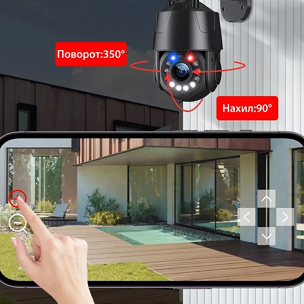 IP PTZ-відеокамера з WiFi 8Mp Light Vision VLC-9808-PTZ20(CamHi) f=4.7-94mm 20x, з мікрофоном (75-00346) - фото 9