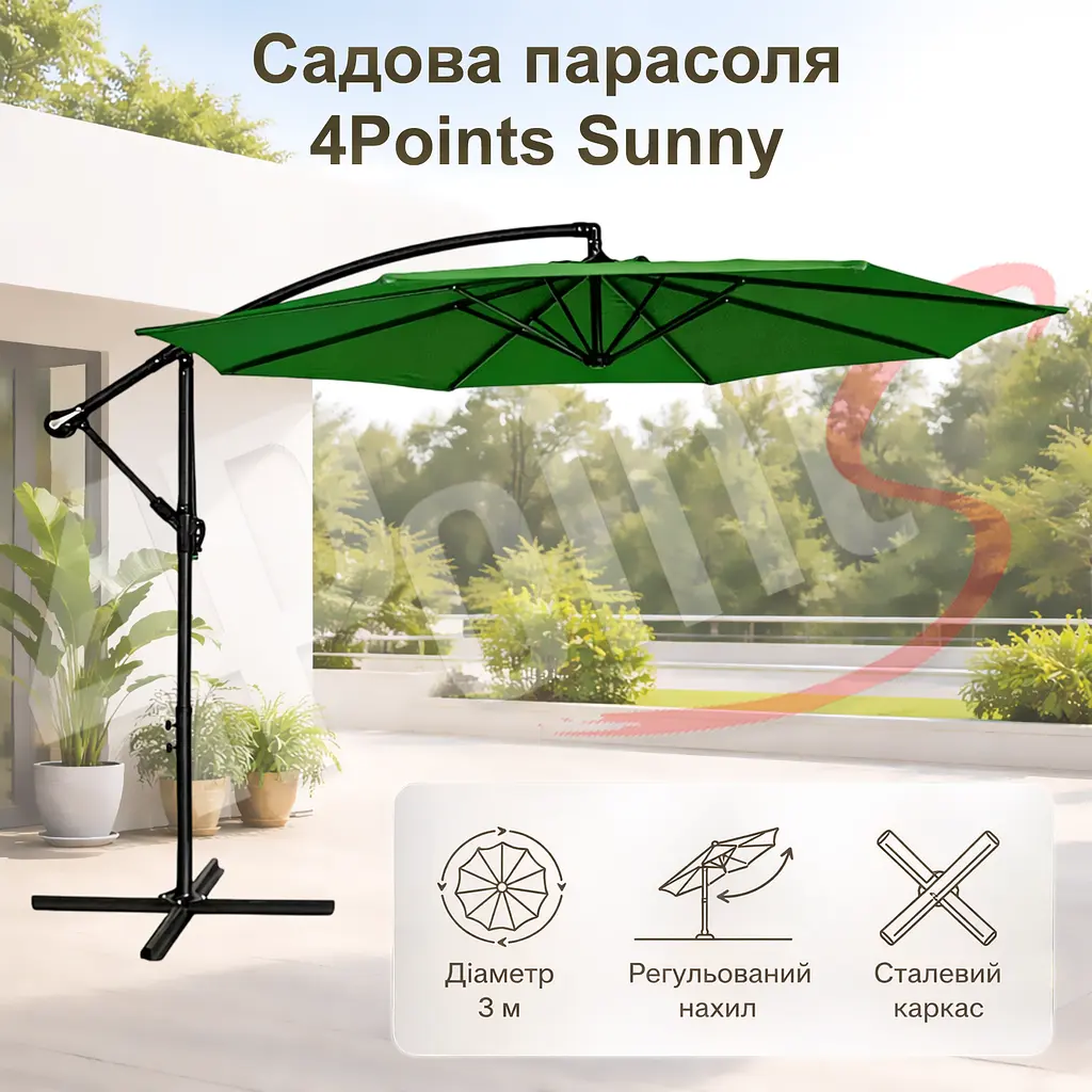 Садова парасоля 4Points Sunny регульована, з нахилом, 3 м, 8 спиць - фото 2