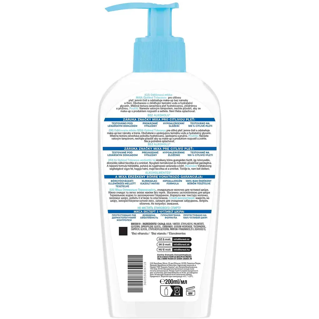 Молочко для зняття макіяжу з очей Mixa Hydrating для чутливої ​​шкіри обличчя 200 мл - фото 2