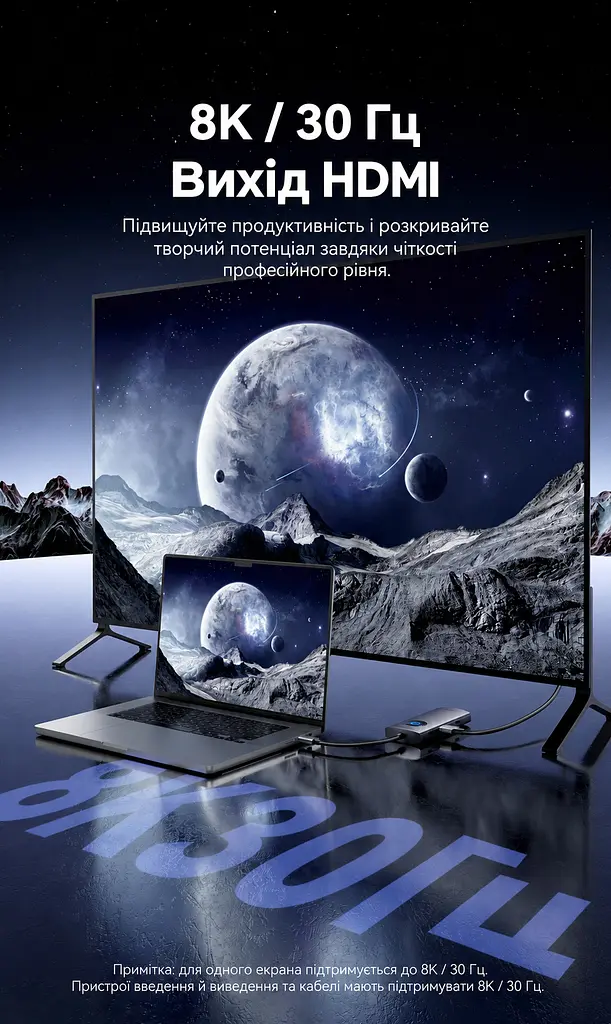 Док-станція Vention хаб 5-в-1 з підключенням USB-C вихід HDMI до 8K 30 Гц для даних 1 USB-C та 2 USB-A до 5 Гбіт/с вхід живлення USB-C PD до 100 Вт сірий (TQXHB) - фото 6