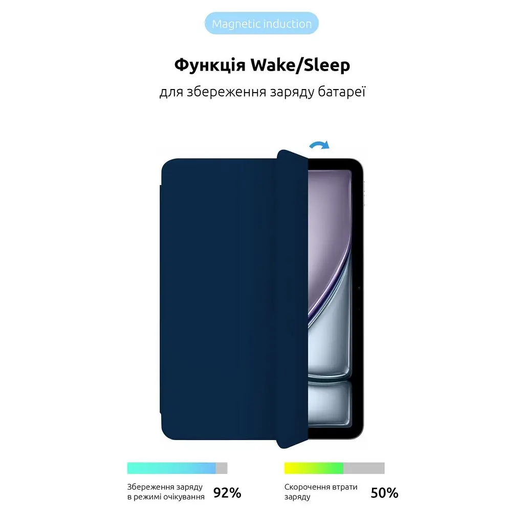 Чохол-книжка ArmorStandart Smart Case для Apple iPad Air 10.9` (2020-2022)/Air 11` (2024-2026)/Pro 11` (2020-2022) Midnight Blue (ARM78295) [118417] - фото 4