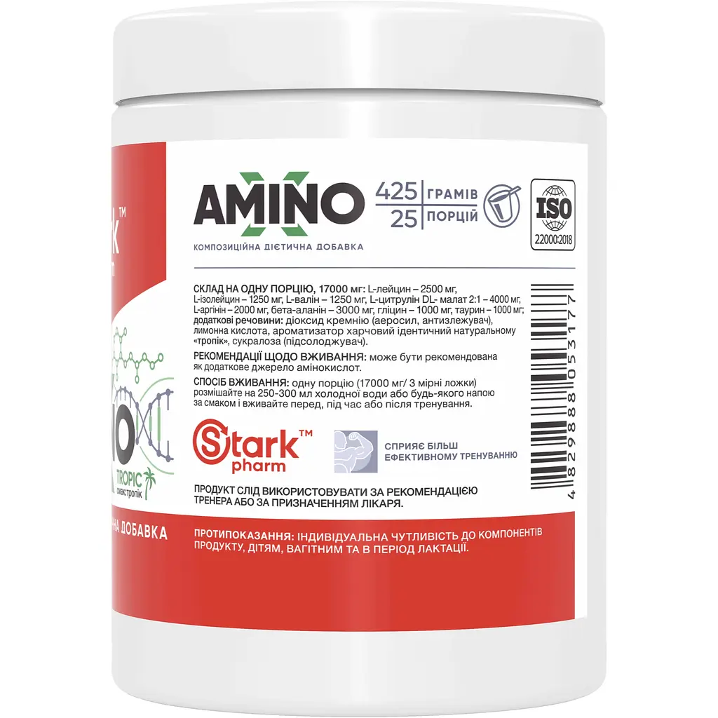 Амінокислоти Stark Pharm Amino-X Тропік 425 г - фото 2