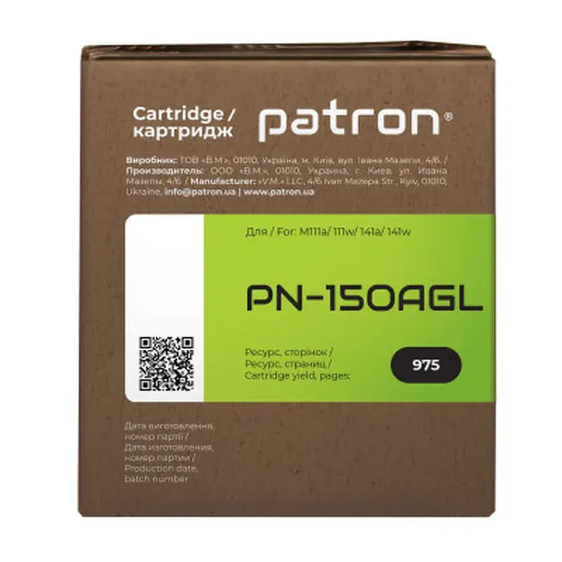 Картридж Patron HP 150A (W1500A) Green Label (PN-150AGL) - фото 5
