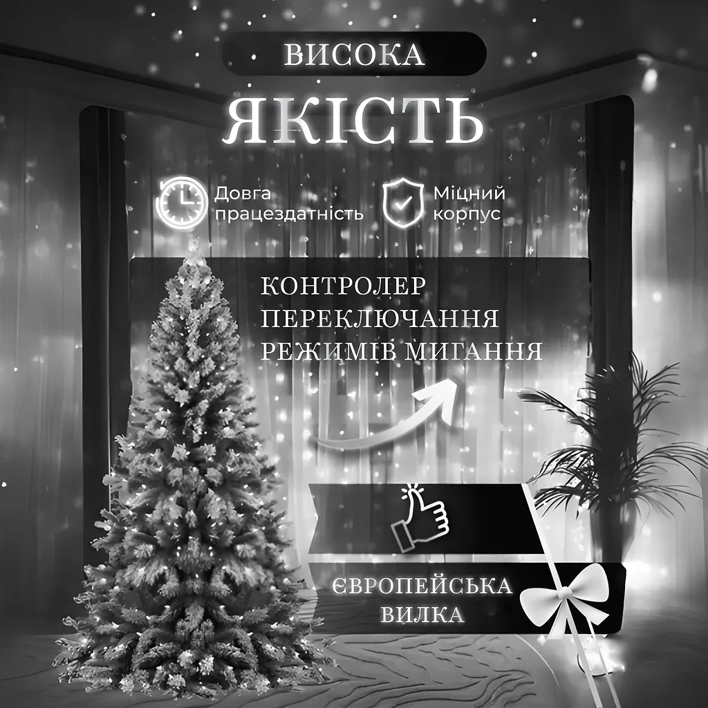 Гирлянда-штора GarlandoPro светодиодная 144 LED размер 3x2 м, белый (ZWM2320LEDW) - фото 2