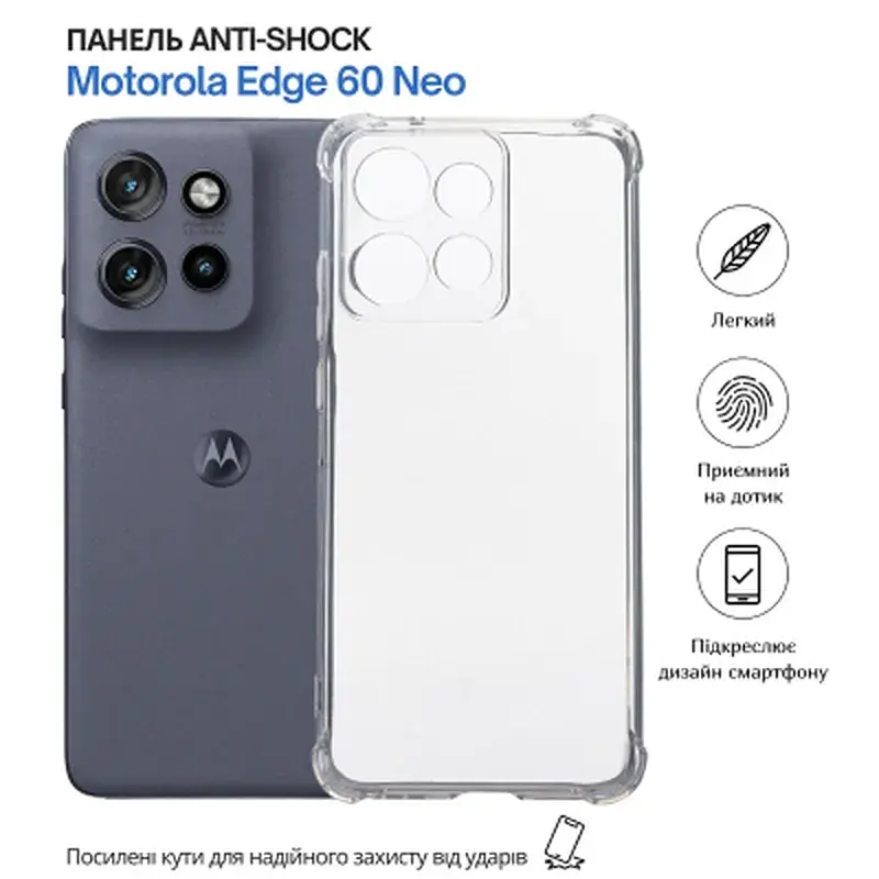 Чохол до мобільного телефона BeCover Anti-Shock Motorola Edge 60 Neo Clear (715068) - фото 6