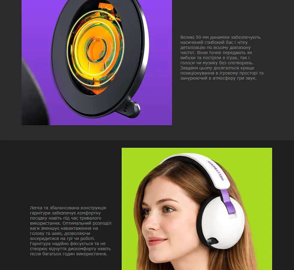Ігрові навушники бездротові з мікрофоном HATOR HH-30-BV Hellyberry Wireless Black-Violet - фото 9