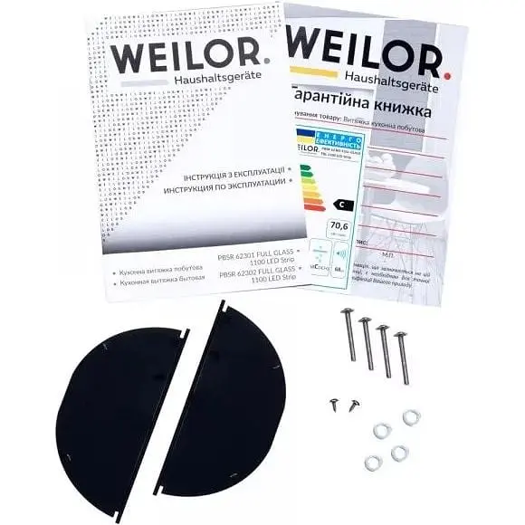 Витяжка вбудована Weilor PBSR 62302 FULL Glass FBL 1100 LED Strip - фото 11