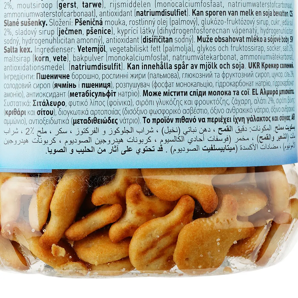 Печиво Gullon Mini Fish крекер 350 г - фото 4