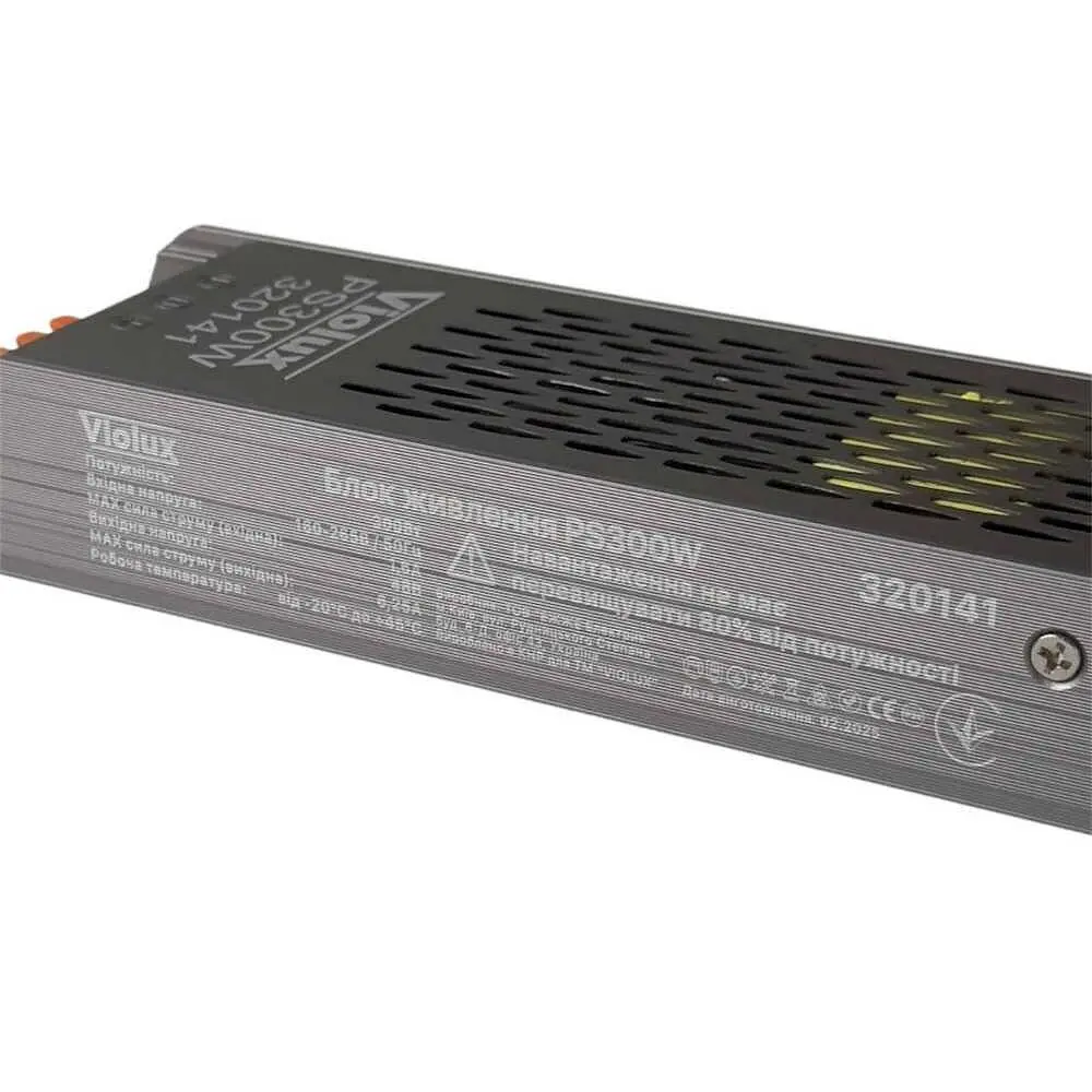 Блок живлення зовнішній PS 300W 220AC 48V DC для UST Violux ( 320141 ) - фото 2