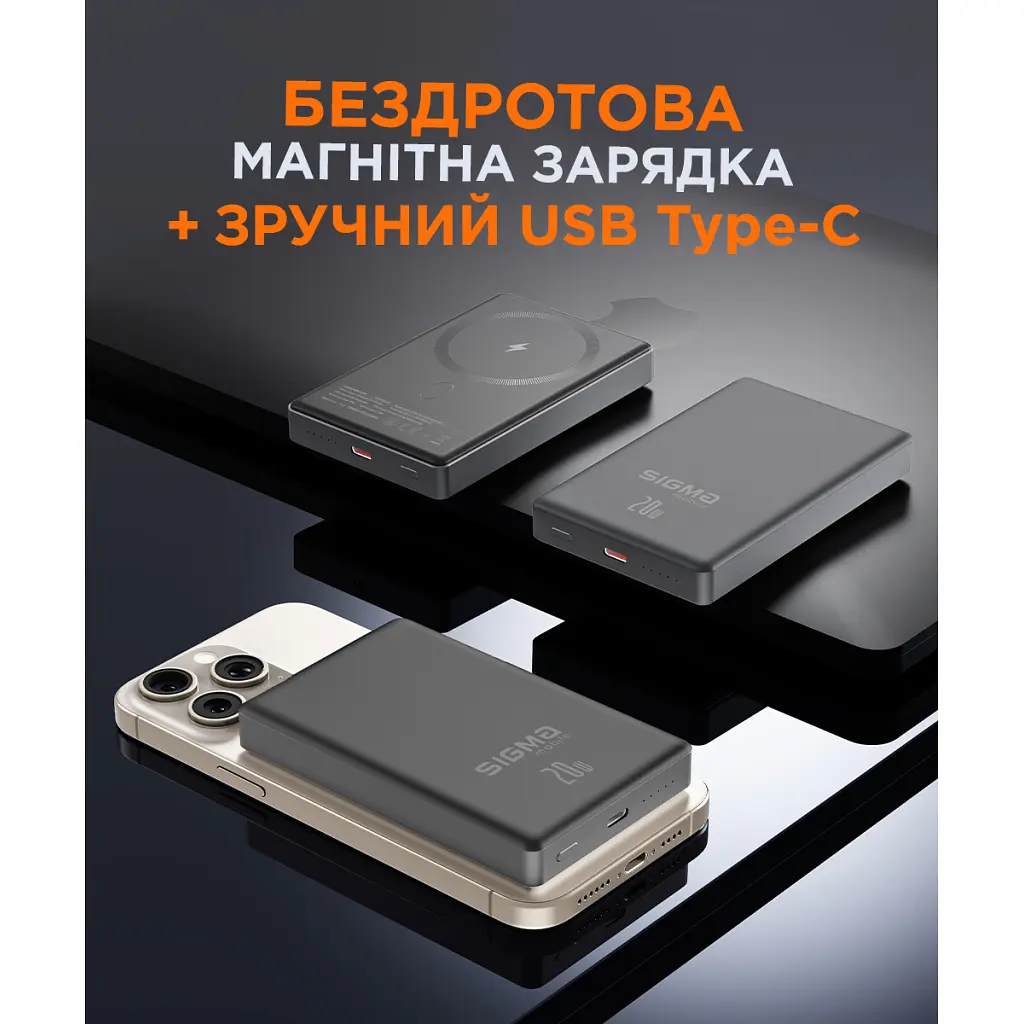 Батарея універсальна Sigma X-power SI10A7QL-MAG grey 10000mAh, Magnetic wireless 15W, PD+QC, 20W max (4827798955116) - фото 8