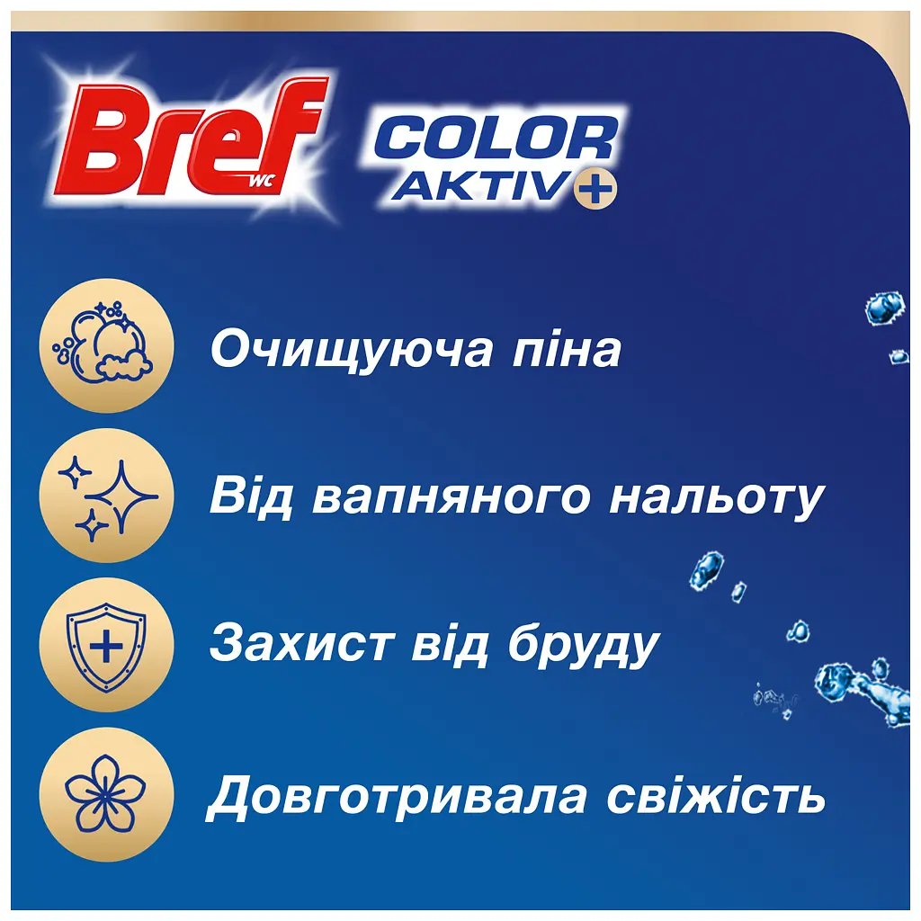 Туалетний блок Bref Кольорова вода Квіткова свіжість 4х50 г (9000101530667/9000101854282) - фото 2