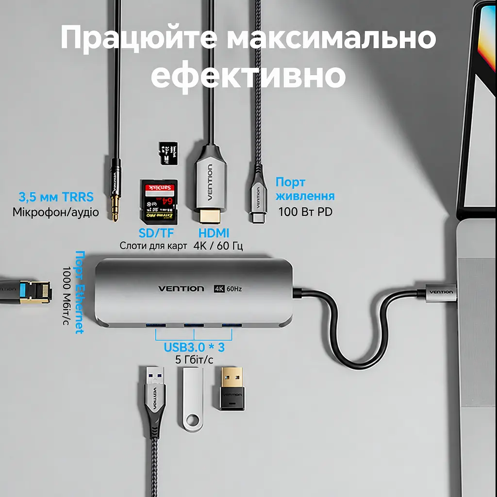 Док-станція USB-C 9-в-1 Vention HDMI до 4K 60 Гц 3 USB-A 3.0 для даних до 5 Гбіт/с Gigabit Ethernet RJ45 до 1000 Мбіт/с SD/microSD (TF) читання/запис лише однієї картки за раз комбінований аудіороз’єм 3,5 мм TRRS для OMTP/CTIA заряджання пристрою PD до 100 Вт із зовнішнім живленням через вхід PD HDMI потребує USB-C з DisplayPort Alt Mode сумісність із Thunderbolt 3/4 вбудований кабель USB-C 0,15 м сірий (TQLHB) - фото 2