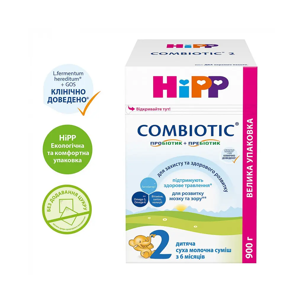Дитяча суміш HiPP Combiotic 2 від 6 міс. 900 г (906230013877) - фото 2