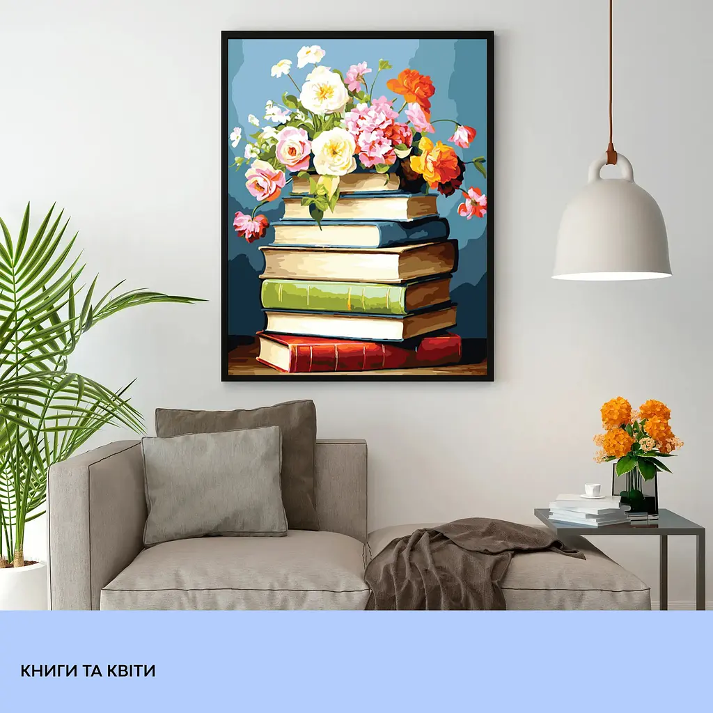 Набір для розпису по номерах "Книги та квіти" 40*50 см, IDEA2-GX47761, ТМ "99IDEAS" - фото 3