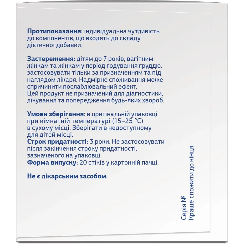 Вітацинк Кідс Імуно 20 стіків - фото 2