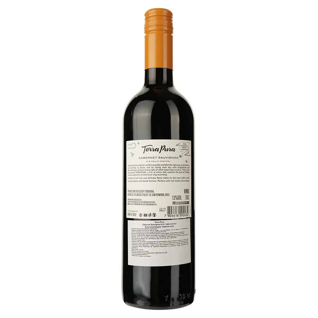 Вино Terra Pura Cabernet Sauvignon, красное, сухое, 0,75 л - фото 2