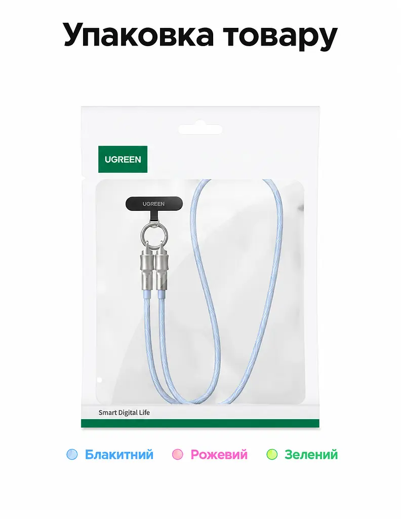 Кабель-ремінець UGREEN L508 USB-C - USB-C 60 Вт 1,2 м рожевий (35510) - фото 15