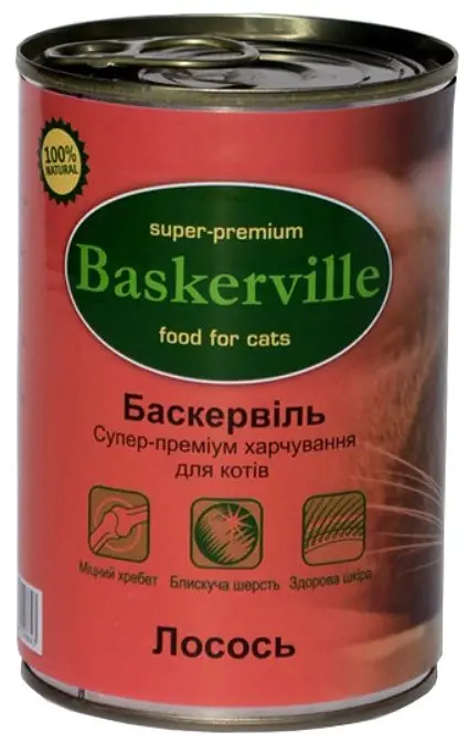 Вологий корм для котів Baskerville Лосось 400 г - фото 2