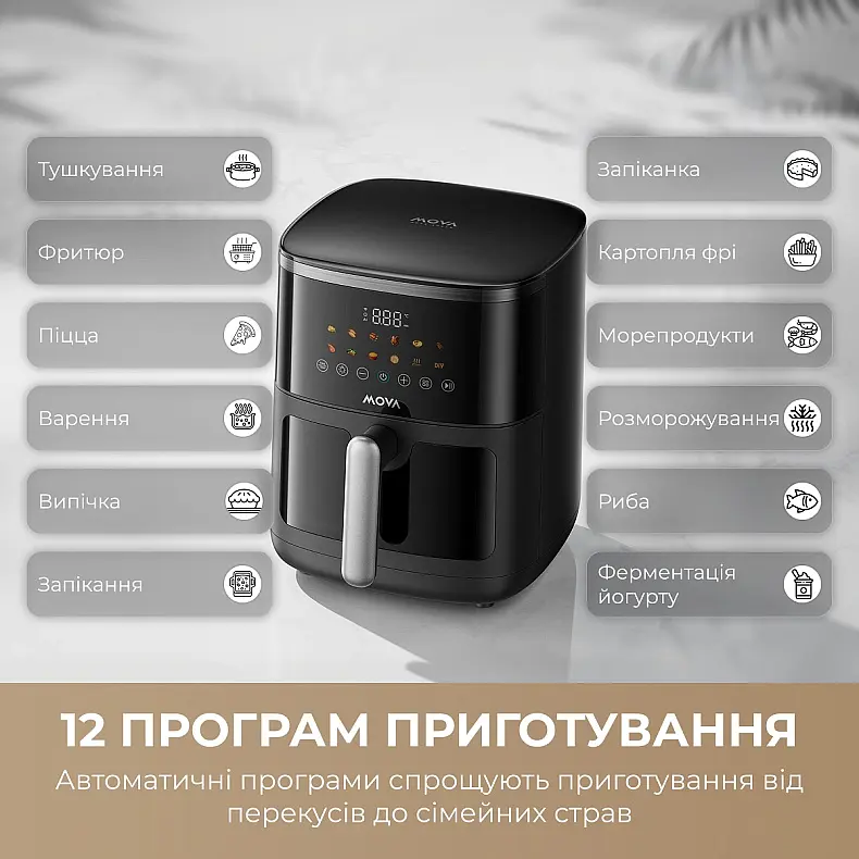 Мультипіч Mova AeroChef FD10 Pro Max Black (MOVA-FD10-PMAX-B) - фото 8