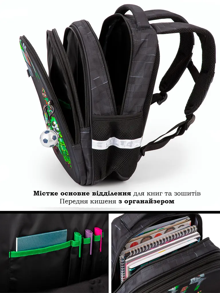 Ортопедический школьный рюкзак 6 в 1 для мальчика School Standard 38х30х18 см Майнкрафт для младших классов (170-56) - фото 6