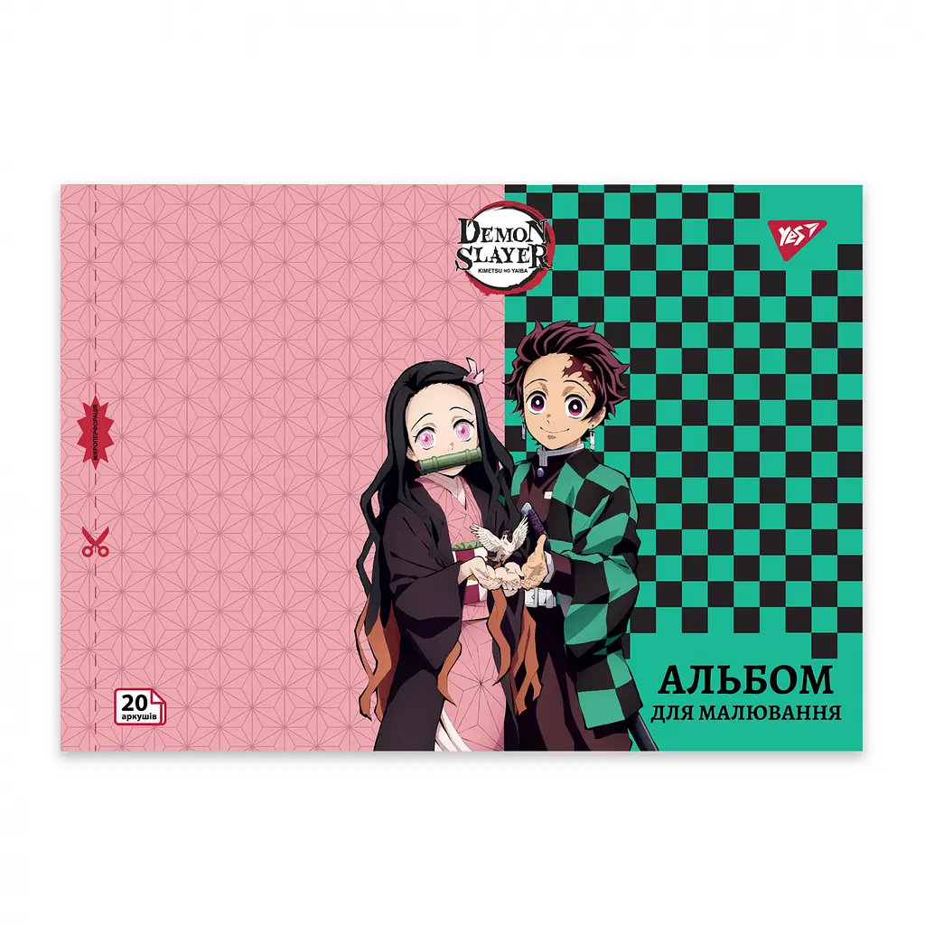 Тетрадь для рисования А4 Yes Demon Slayer 20 листов 4 шт. (130586) - фото 3