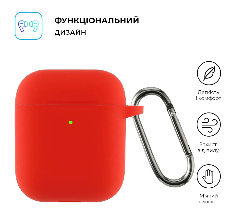 Силіконовий чохол для навушників Apple AirPods 2, Hang Case, червоний, ультратонкий захисний кейс товщиною 2 мм, захист від подряпин, пилу та ударів, компактний, з карабіном для кріплення, ArmorStandart (ARM59691) - фото 2