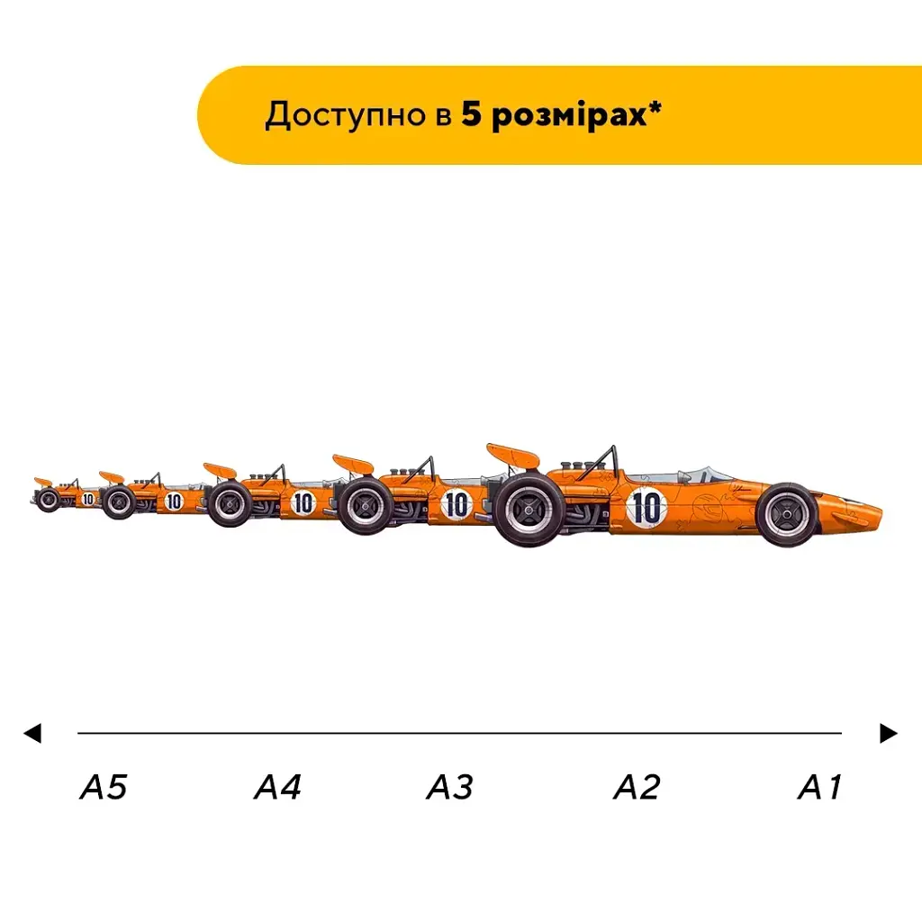 Дерев'яний фігурний пазл puzzlean Примара швидкості, А3, Картонна коробка 200 елементів - фото 2